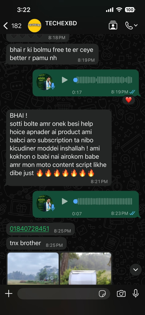 TECHEXBD Review Screenshot